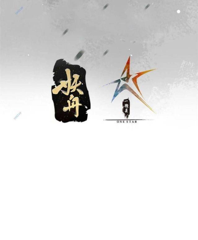 Chương 194 - Trang 4