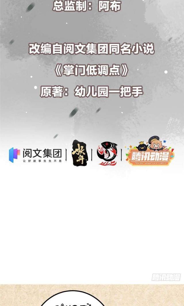 Chương 21 - Trang 3