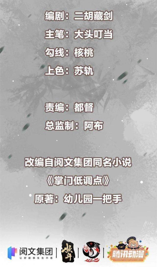 Chương 27 - Trang 3