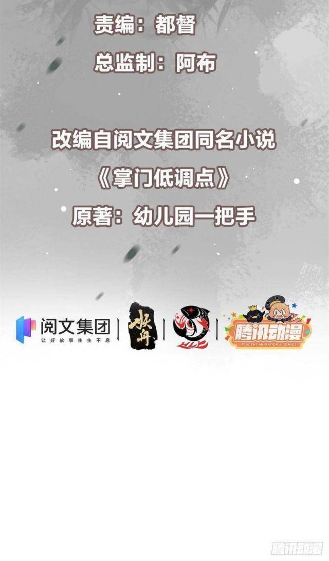 Chương 36 - Trang 3