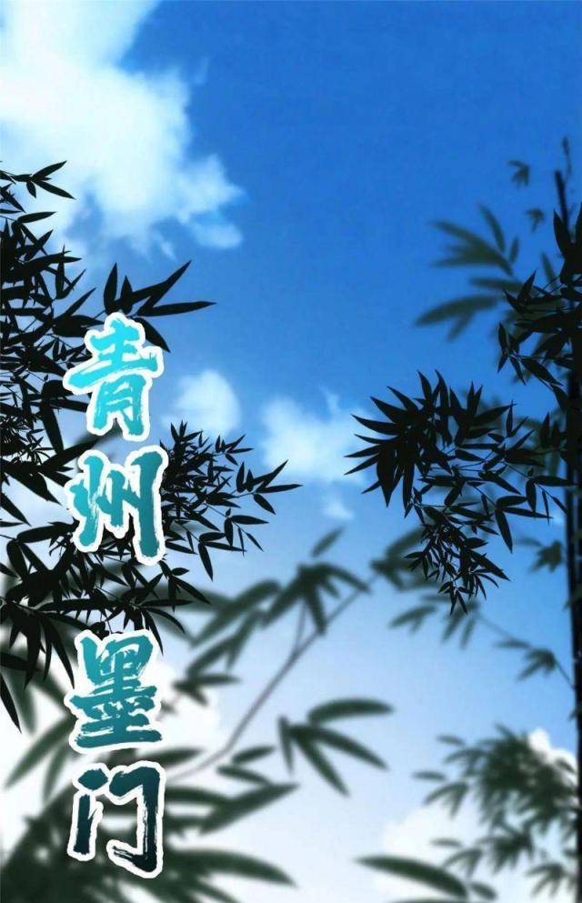 Chương 77 - Trang 6