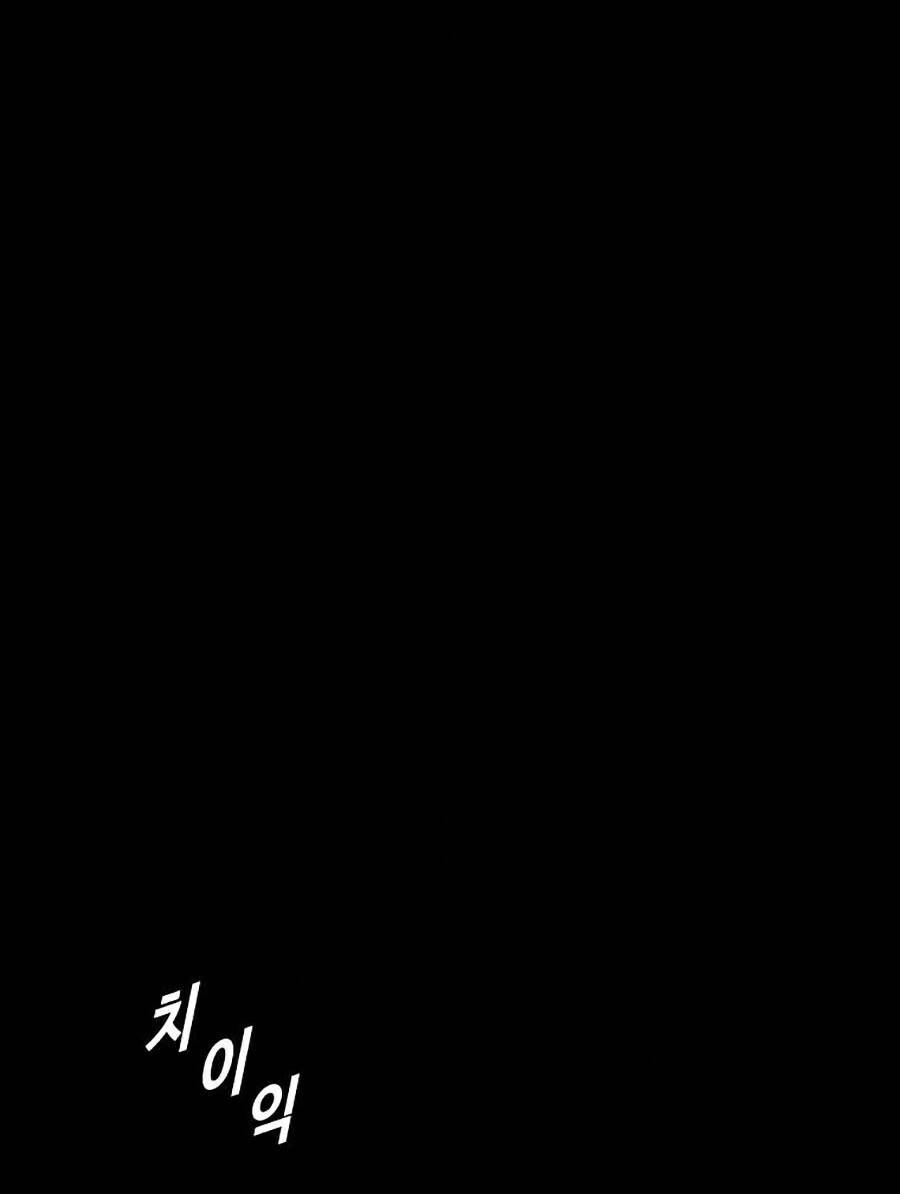 Chương 12 - Trang 11