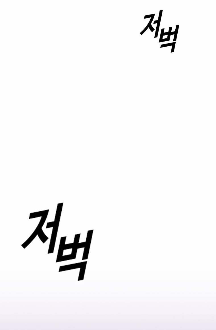 Chương 15 - Trang 52
