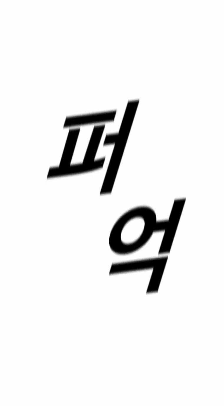Chương 16 - Trang 76