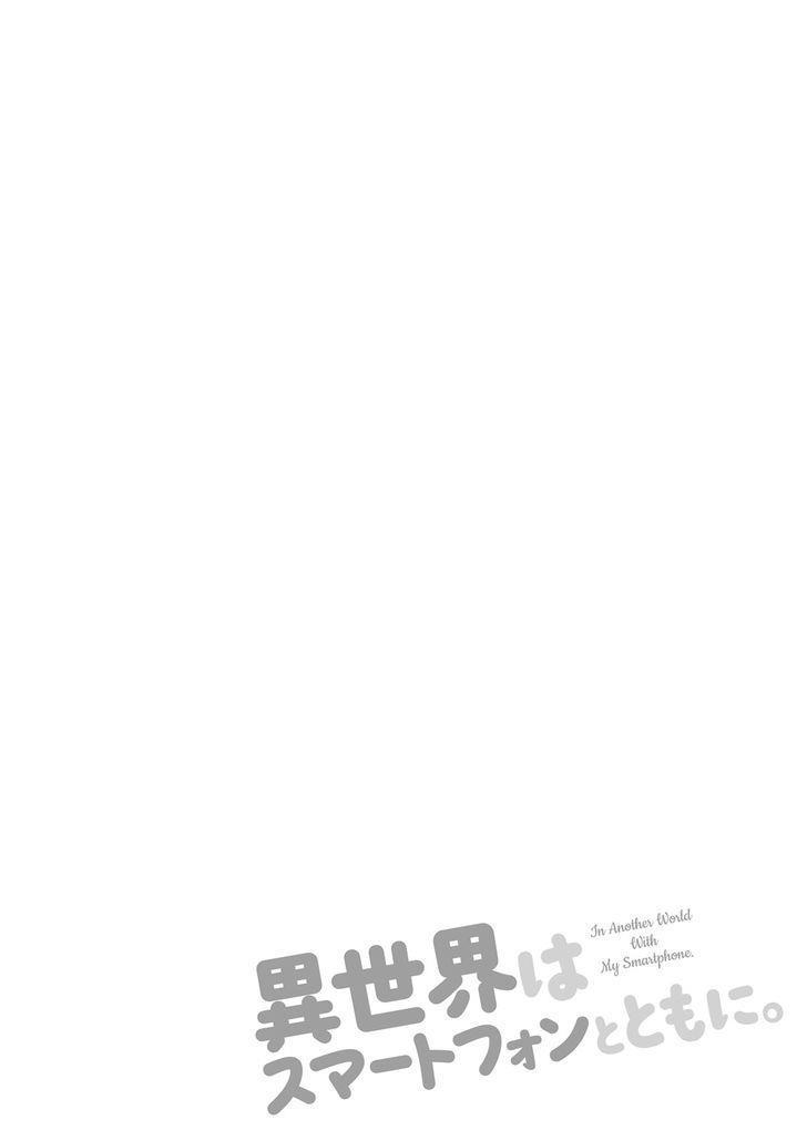 Chương 4 - Trang 5