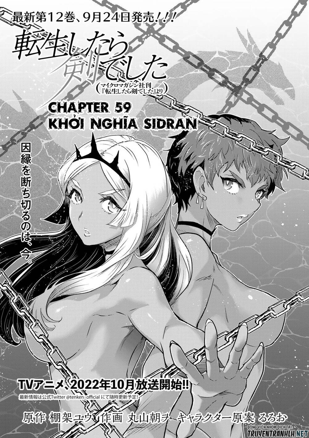 Chương 59 - Trang 3