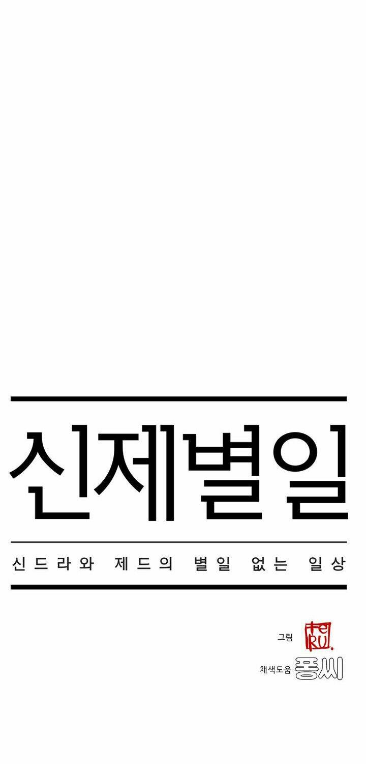 Chương 11 - Trang 5