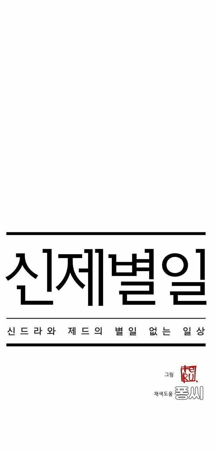 Chương 13 - Trang 6