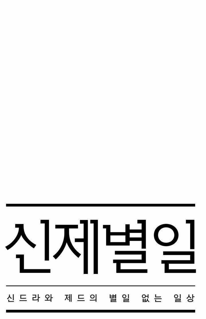 Chương 14 - Trang 6