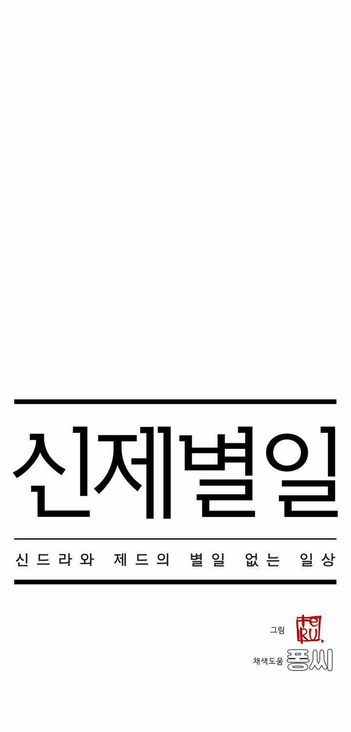 Chương 17 - Trang 10