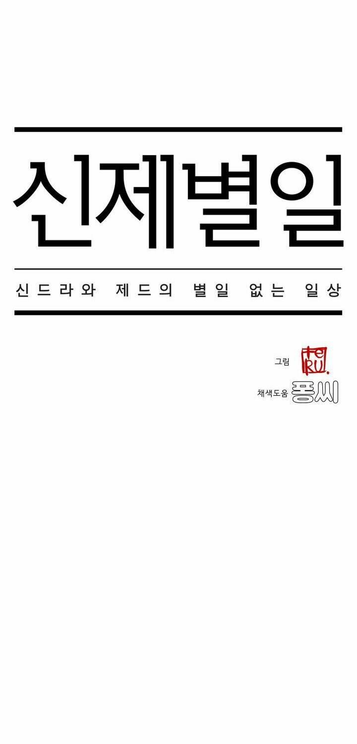 Chương 5 - Trang 7