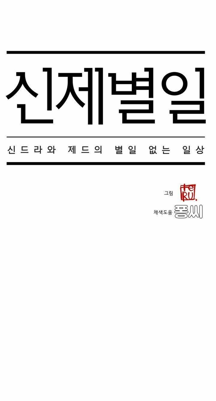 Chương 6 - Trang 6