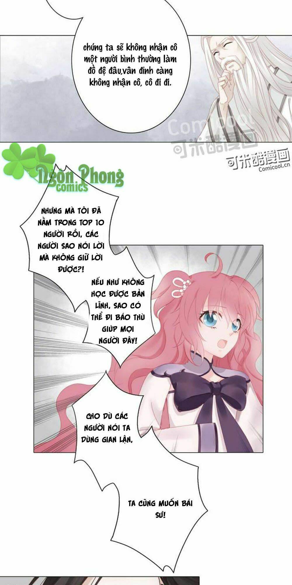 Chương 17 - Trang 12