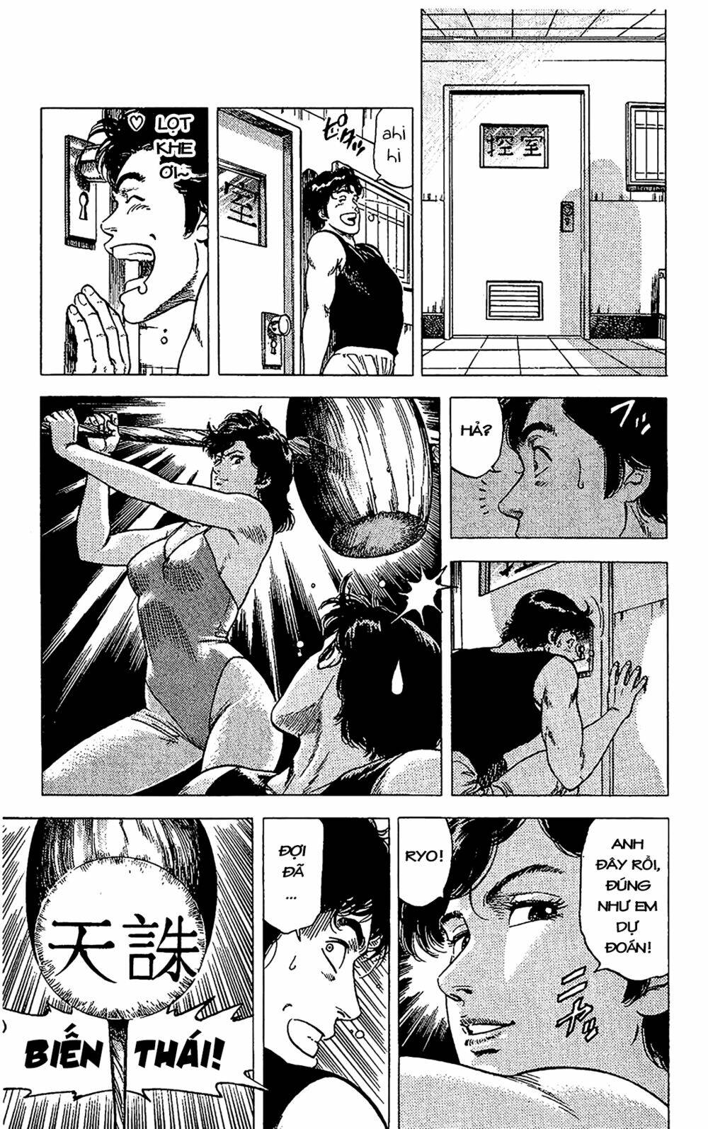 Trang 34