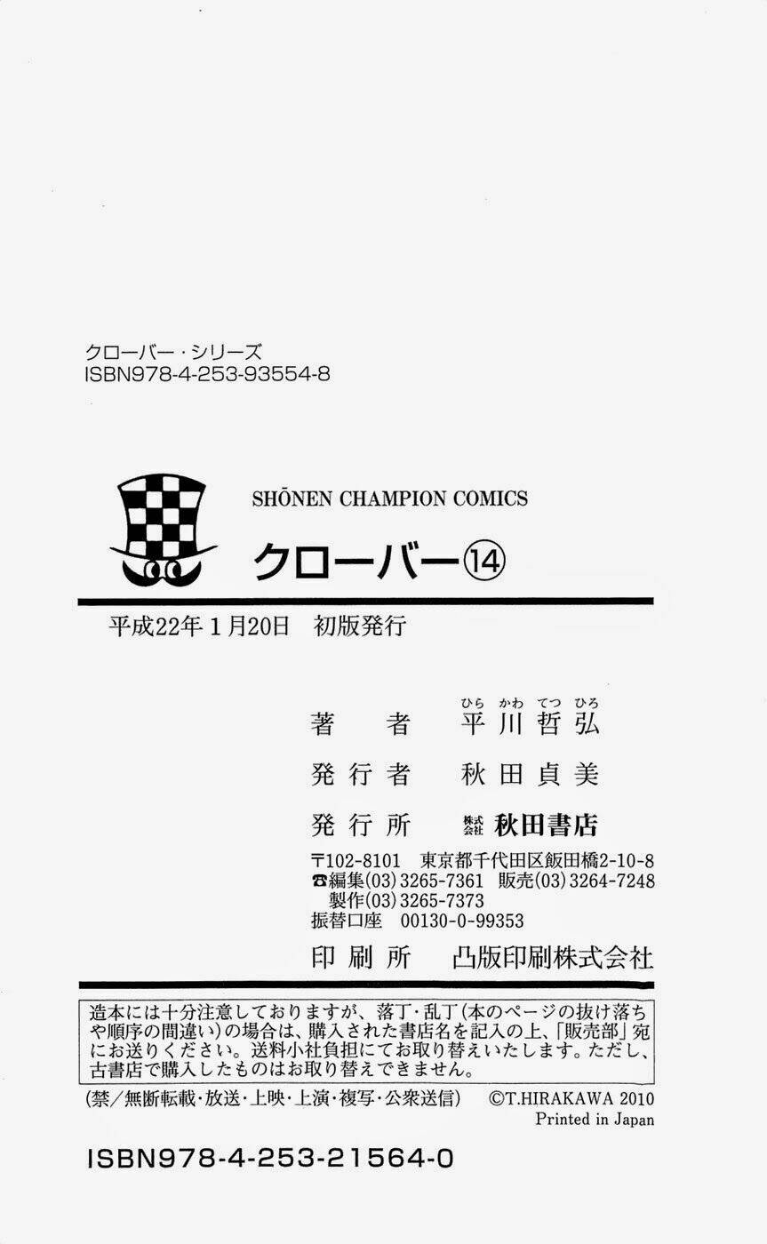 Chương 124 - Trang 25
