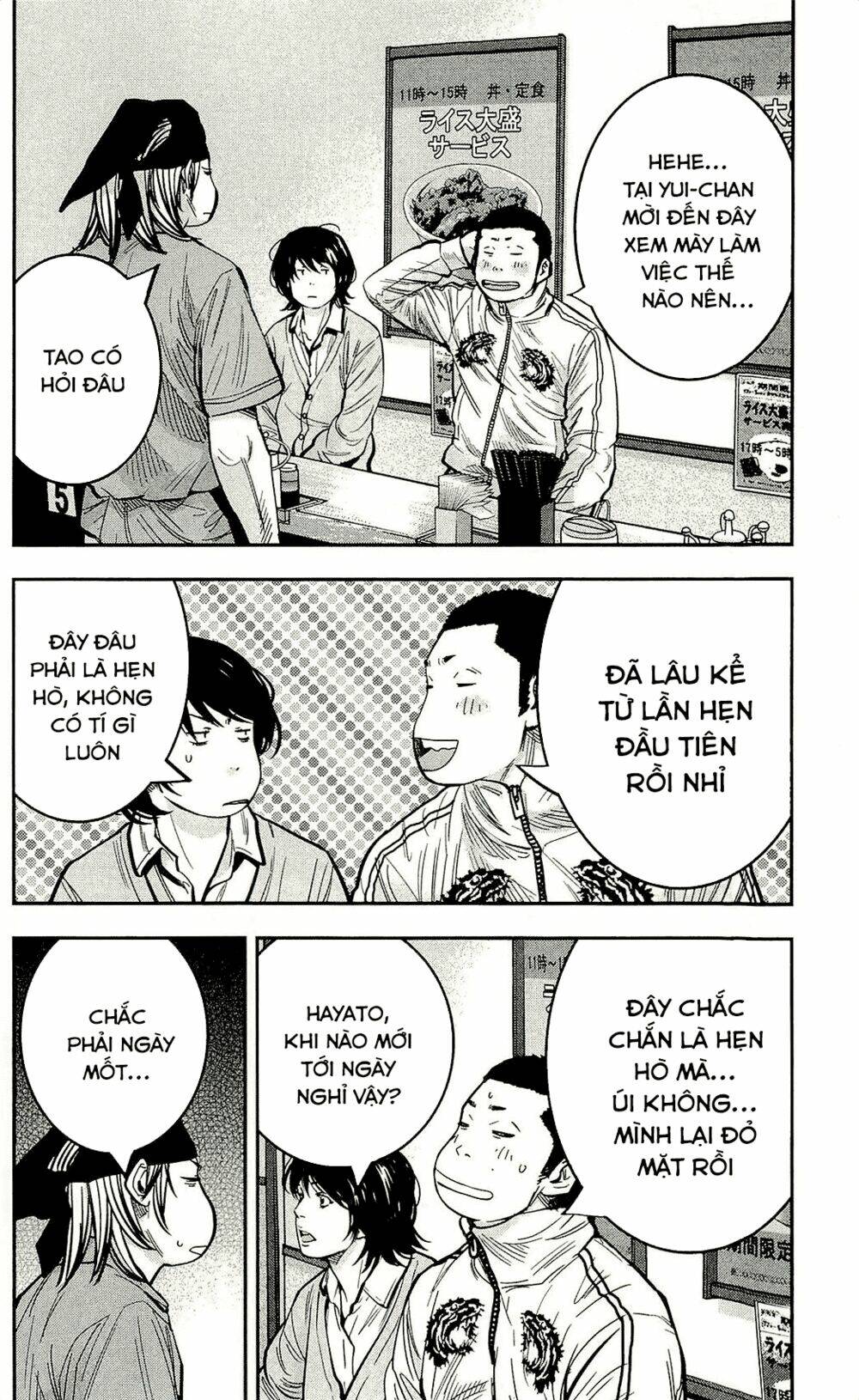 Chương 206 - Trang 15