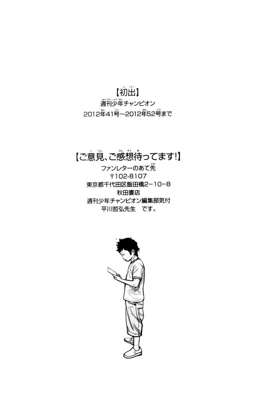 Chương 271 - Trang 19