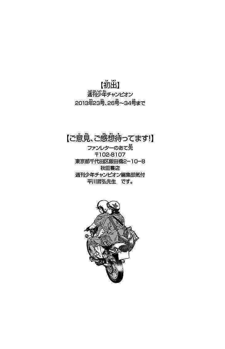Chương 301 - Trang 19