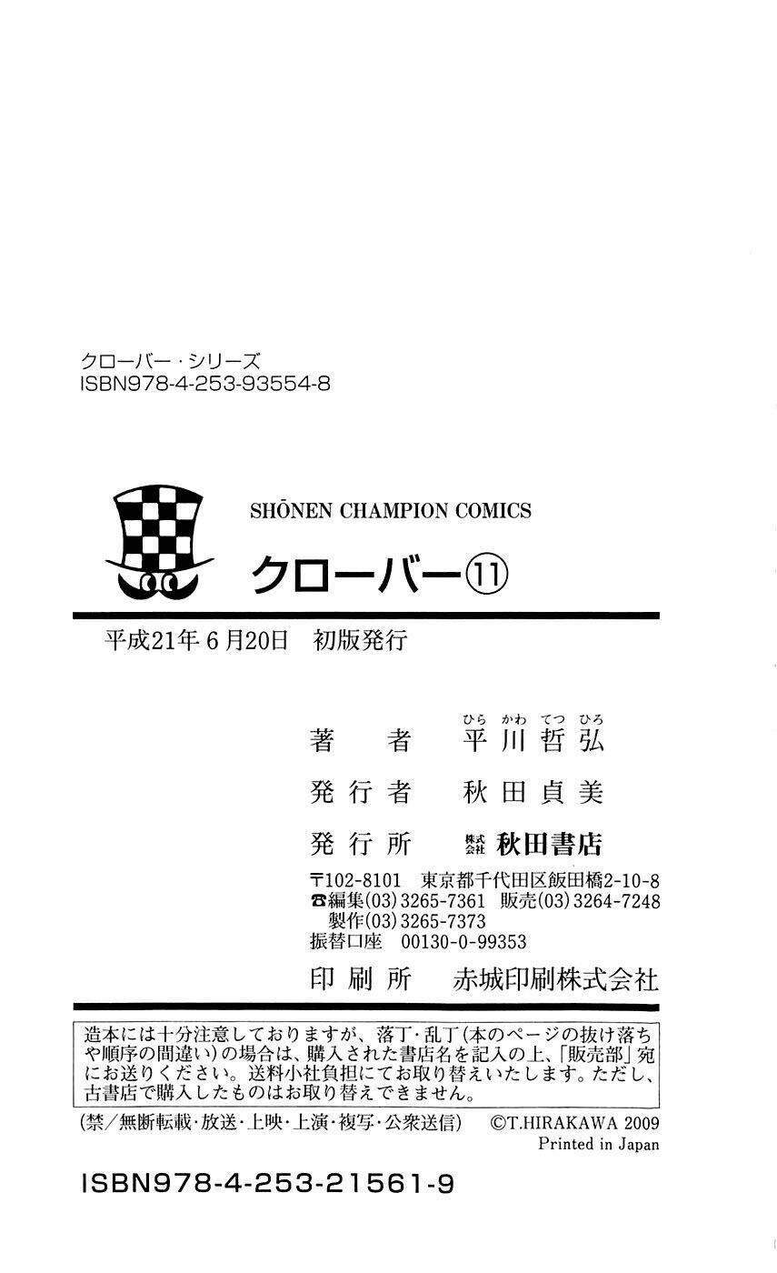 Chương 97 - Trang 28
