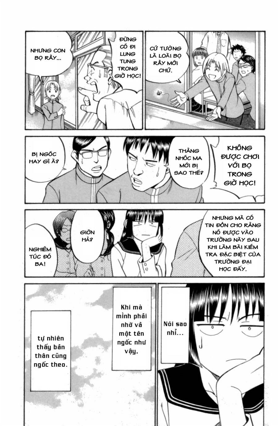 Trang 4
