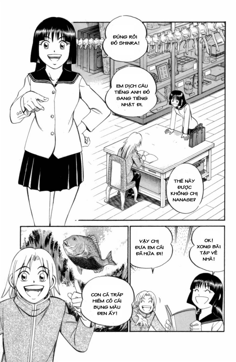 Trang 2