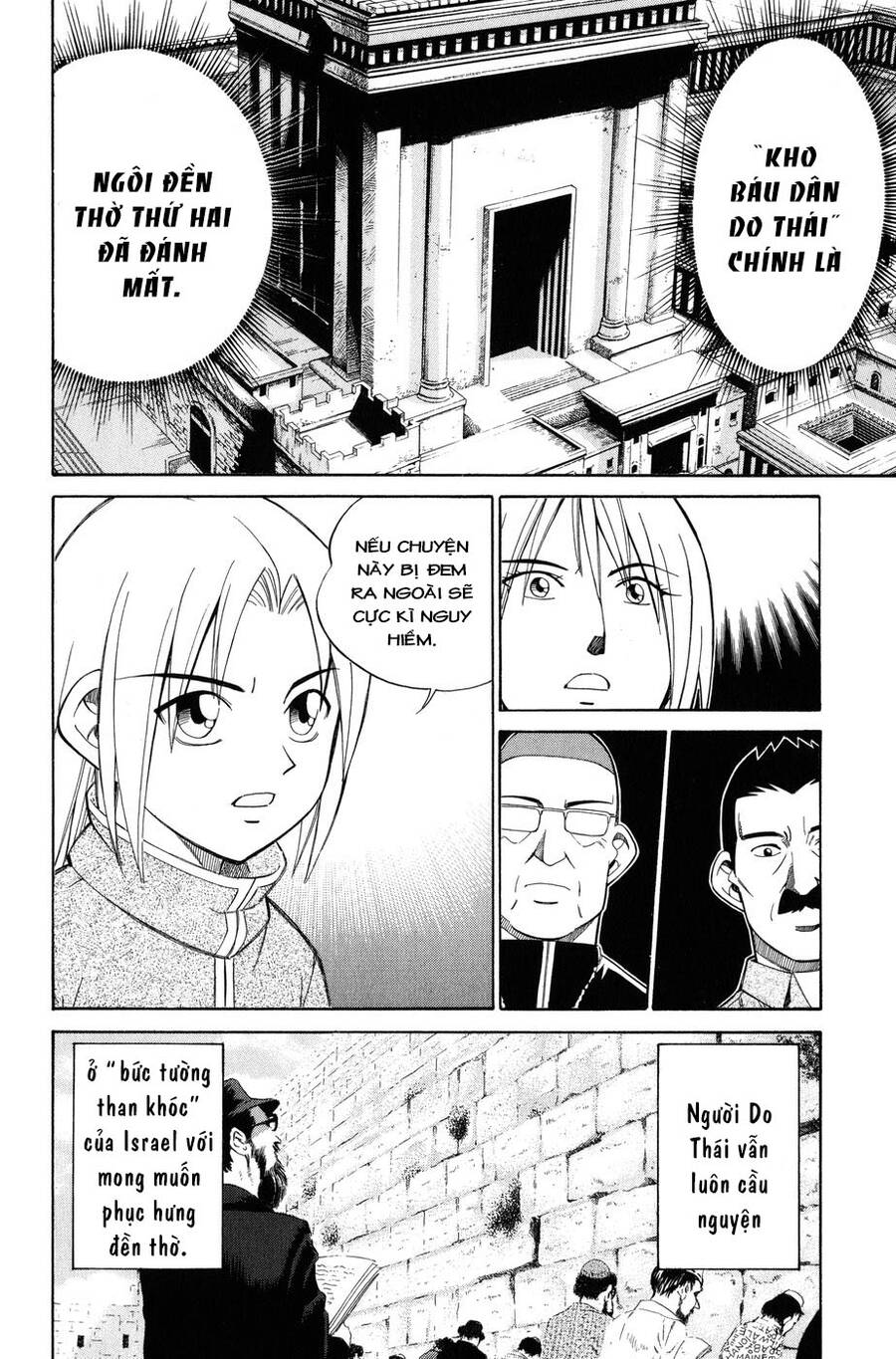 Trang 20