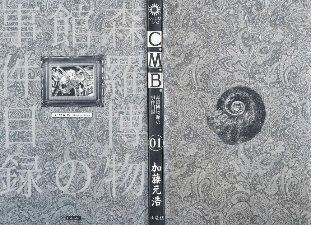Chương 1.1 - Trang 3