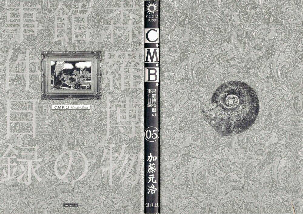Chương 8.1 - Trang 4