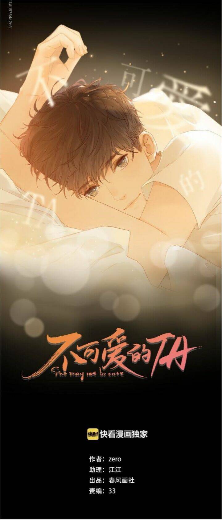Chương 68 - Trang 3