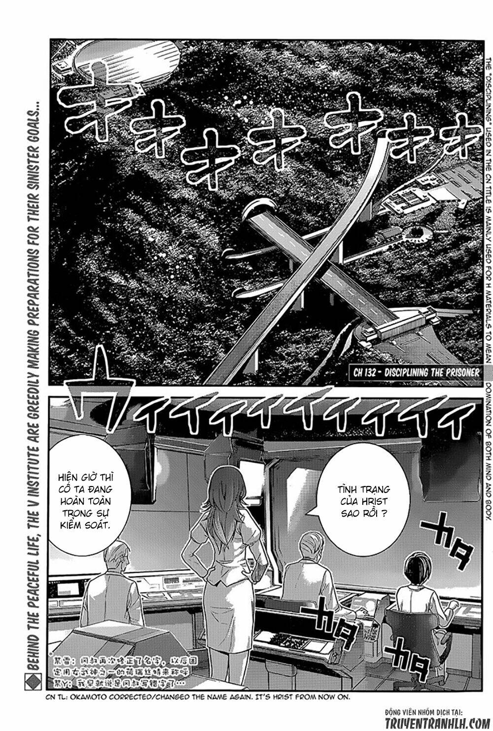 Chương 132 - Trang 5