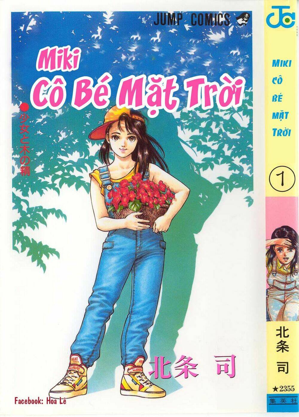 Chương 1 - Trang 1
