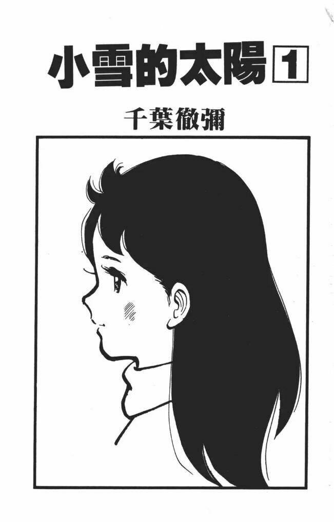 Chương 1.1 - Trang 2