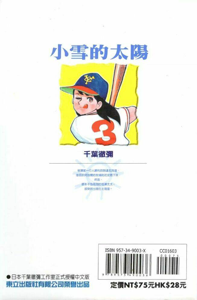 Chương 27 - Trang 28