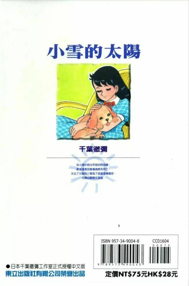 Chương 36 - Trang 30