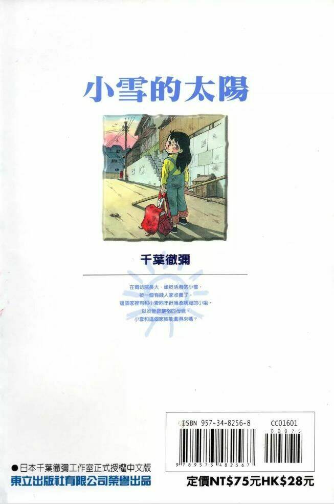 Chương 9 - Trang 18