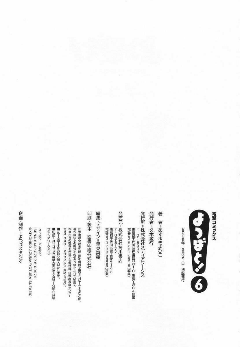 Chương 41 - Trang 28