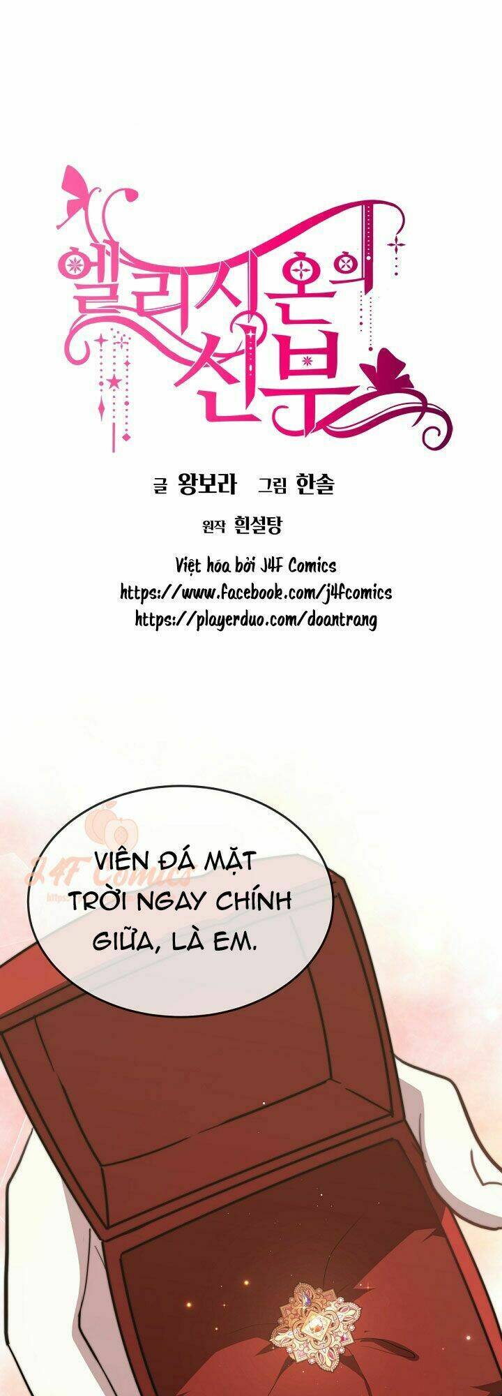 Chương 15 - Trang 3