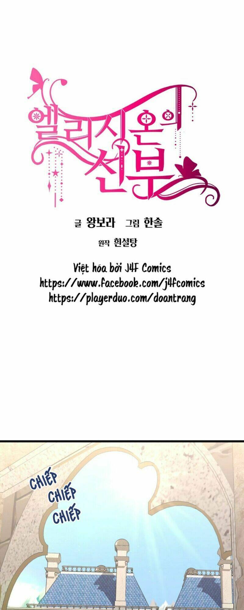 Chương 19 - Trang 3