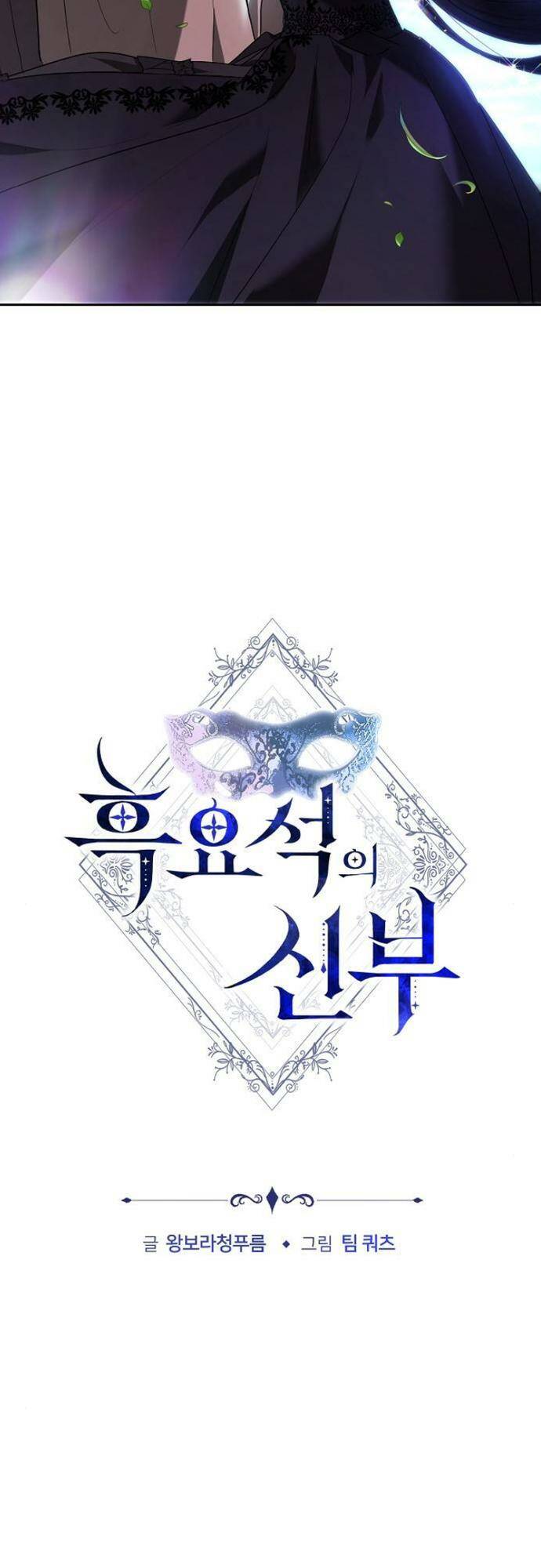 Chapter 4 - Trang 27