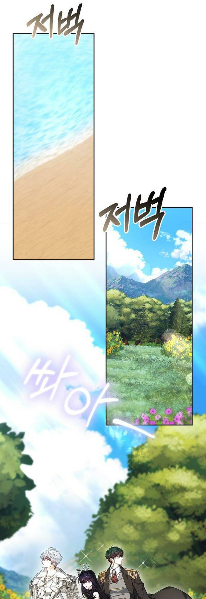 Chapter 4 - Trang 9