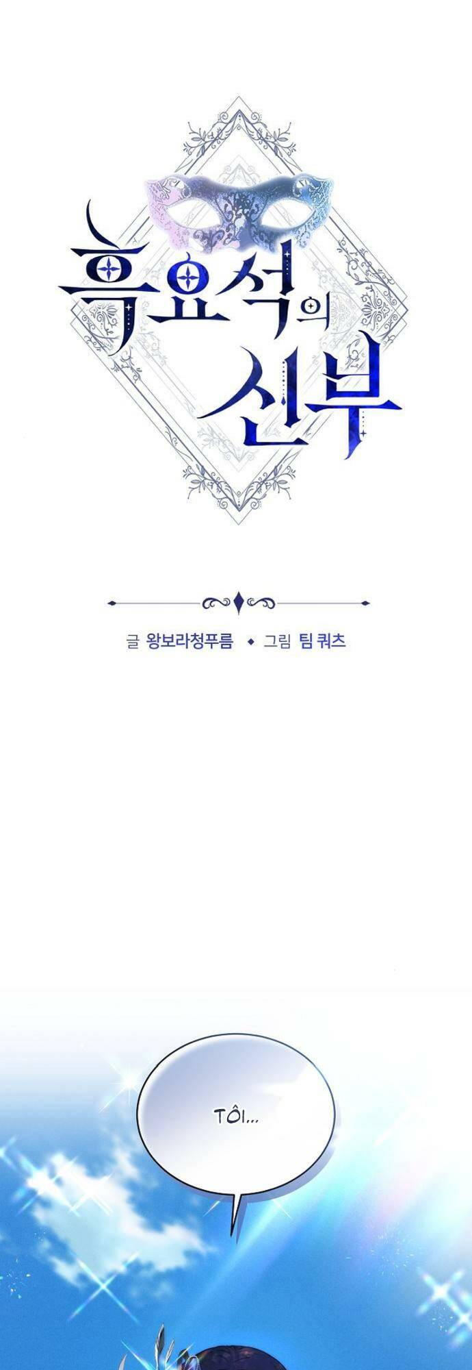 Chapter 5 - Trang 2