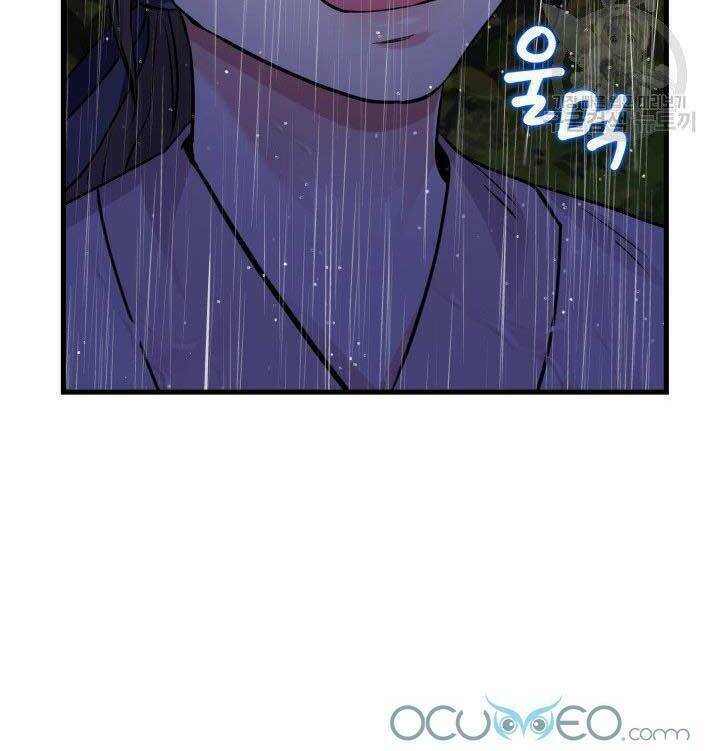 Chương 10 - Trang 12
