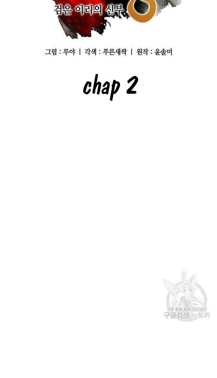 Chương 2 - Trang 22