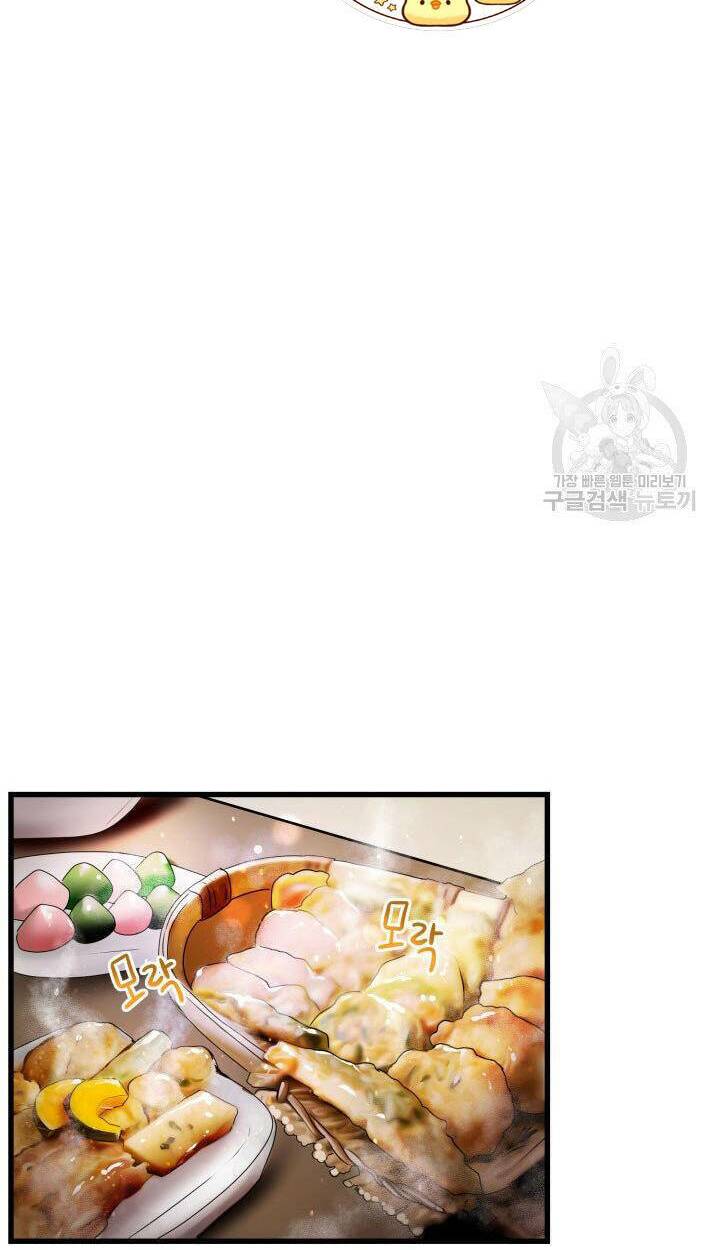 Chương 2 - Trang 24