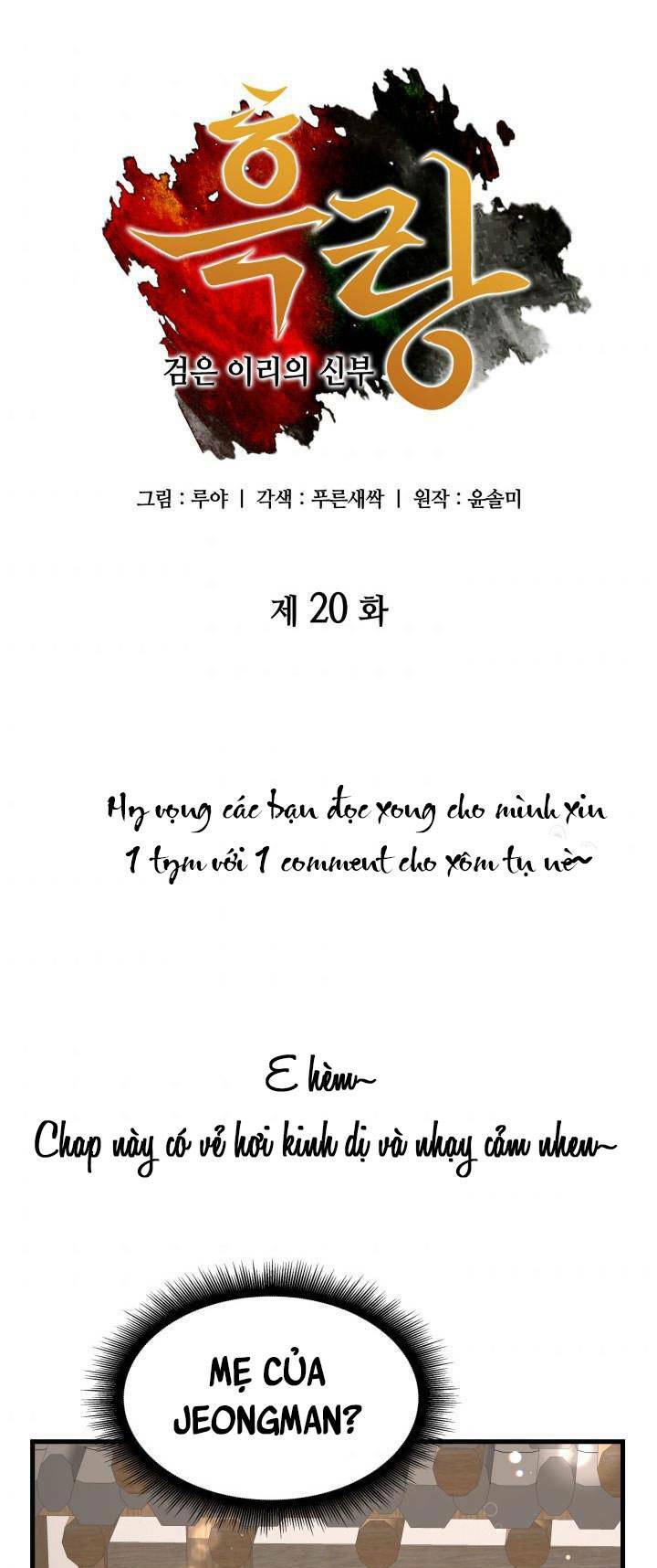 Chương 20 - Trang 3