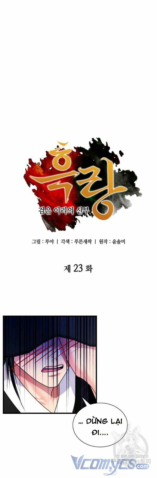 Chương 23 - Trang 3