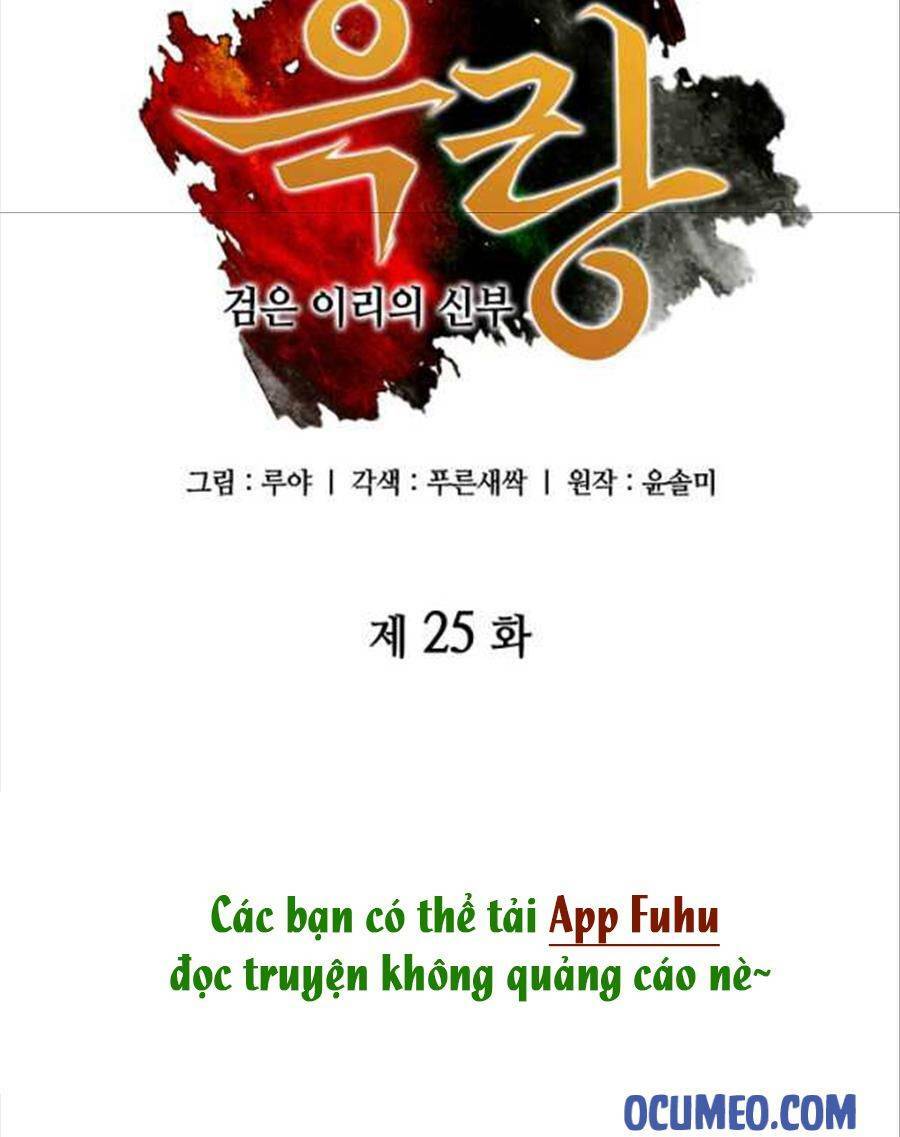 Chương 25 - Trang 4