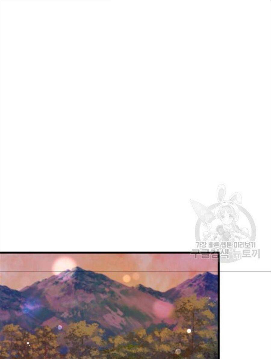 Chương 26 - Trang 77