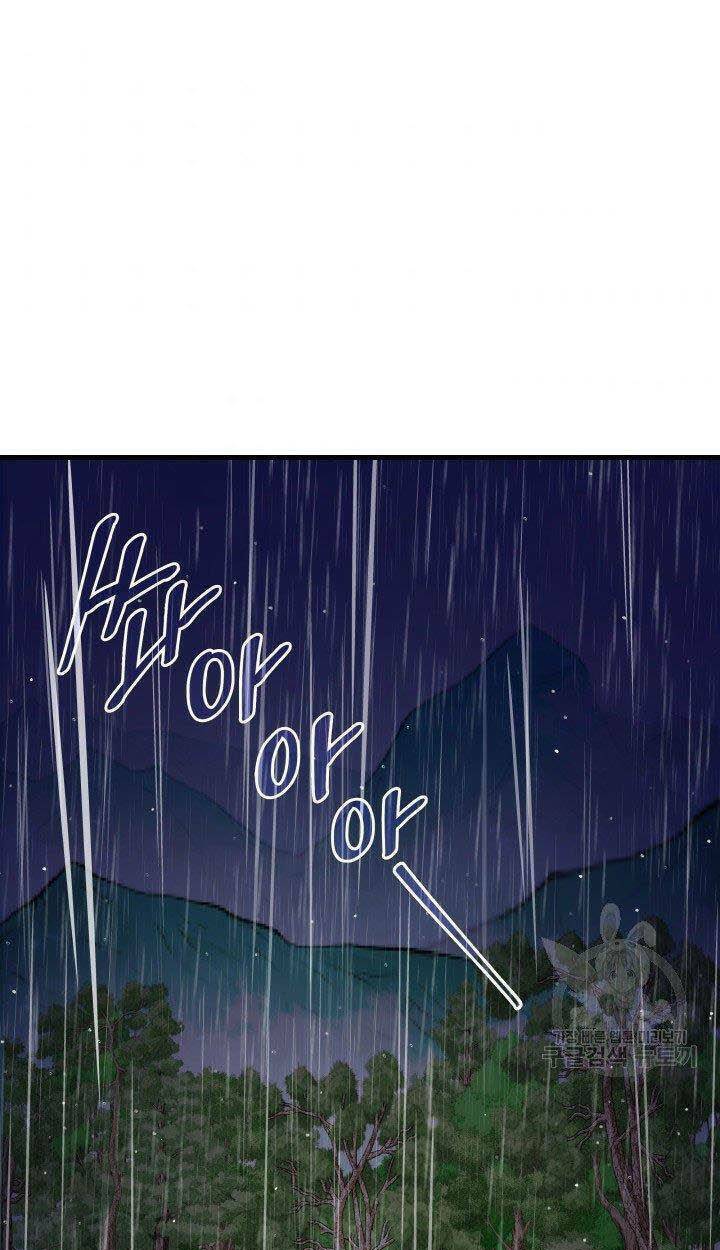 Chương 8 - Trang 52