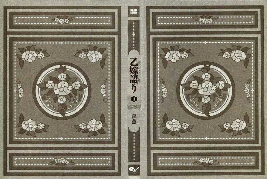 Chương 1 - Trang 4
